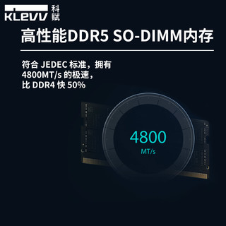 科赋DDR5内存条16G笔记本海力士颗粒游戏连号32GB套条拯救者y9000