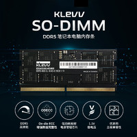 科赋DDR5内存条16G笔记本海力士颗粒游戏连号32GB套条拯救者y9000