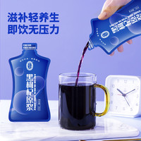 宁安堡 NINGANPU黑果枸杞原浆青海黑枸杞榨汁原液原汁