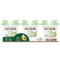 MENGNIU 蒙牛 每日鲜酪低温风味酸奶酸牛乳发酵乳 牛油果味 100g×12杯