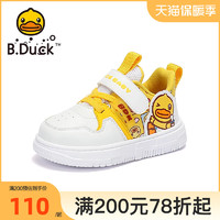B.Duck 小黄鸭童鞋男童板鞋春秋儿童鞋子小白鞋女孩运动鞋