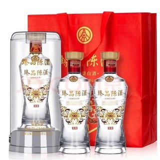 WULIANGYE 五粮液 臻品精酿造52度浓香型白酒500ml*2礼盒装