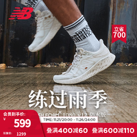 new balance NB官方 跑步鞋 白色 男款 M1080I12