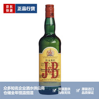 珍宝（J&B）品牌授权 珍宝 JB 特选苏格兰威士忌 洋酒 帝亚吉欧 珍宝特选威士忌750ml 无盒