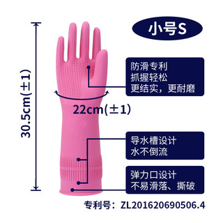 克林莱越南天然橡胶手套家务手套舒适防滑S小号耐用洗衣洗碗手套