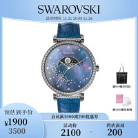 施华洛世奇 品牌直售Passage Chrono 都市潮流 手表款 蓝色5613320