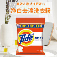 Tide 汰渍 宝洁汰渍洗衣粉2550g