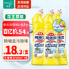 Kao 花王 马桶清洁剂 柠檬香500ml*3 京仓包邮发货