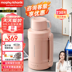 Morphy Richards 摩飞 MR6061 便携式电热水壶 落樱粉 1L