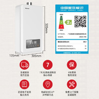 TOSHIBA 东芝 燃气热水器家用天然气13升恒温强排JSQ25-TS1进口CPU高端品牌