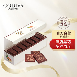 进口巧克力72%浓醇黑巧克力21片装