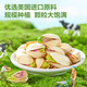 BESTORE 良品铺子 美国开心果 500g