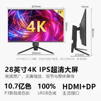 RICRSS 凡卡仕 P28UD 28英寸 IPS FreeSync 显示器（3840×2160、60Hz、100%sRGB、HDR10）