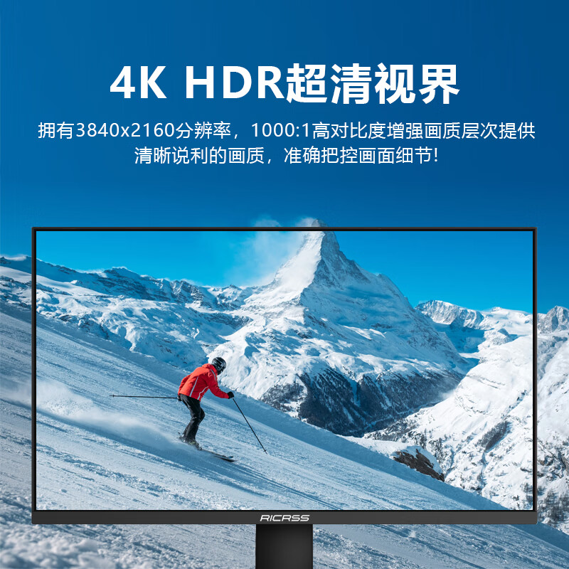 P28UD 28英寸 IPS FreeSync 显示器（3840×2160、60Hz、100%sRGB、HDR10）