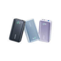 Anker 安克 A1256 移动电源 9800mAh Type-C 30W