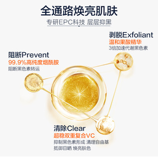 Gold Bond Goldbond高博vc烟酰胺精华果酸身体乳光感乳白保湿滋润女226g*2