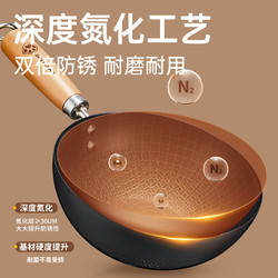 COOKER KING 炊大皇 炒锅家用无涂层炒菜锅