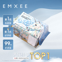 EMXEE 嫚熙 独角兽绵柔巾 8包
