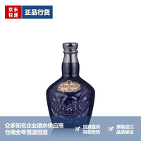 皇家礼炮（Royal Salute）品牌授权 皇家礼炮威士忌 洋酒 小瓶装小酒办酒伴酒版 皇家礼炮21年50ml玻璃瓶