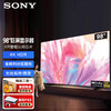 SONY 索尼 FW-98BZ50L显示器98英寸电视机 商用广告机 4K 高刷120Hz 无线投屏 会议显示屏