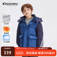 discovery expedition Discovery男童羽绒服加厚2023新款儿童保暖外套冬季洋气