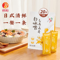 Shinho 欣和 日式酱 竹笙条状味噌380g（19gX20条装）速食酱汤 火锅调料