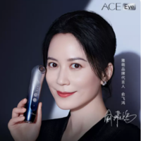 YAMAN 雅萌 ·ACE Eye眼周提拉紧致美眼仪眼部射频仪