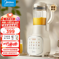 Midea 美的 家用低音豆浆机MJ-PB10S39