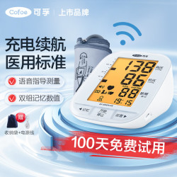 cofoe可孚血压计kf65kplus大屏时间上臂式