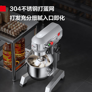 德玛仕（DEMASHI）搅拌机商用和面机厨师机多功能打蛋机打鲜奶机大容量电动打蛋器打面机搅面机 DMS-JBJ-20PT-Y1