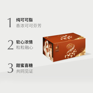 Lindt 瑞士莲 软心榛仁巧克力1.25kg礼盒约100粒 官方授权 女友生日礼物