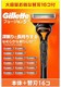 Gillette 吉列 Fusion 手动 男士 剃须刀（带 16 个替换刀片）贴面剃须超薄 5层刀片