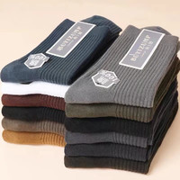 在水蓉 男士双针棉袜 5双