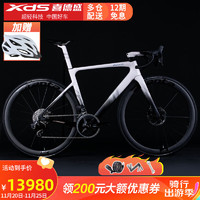 XDS 喜德盛 公路自行车RS7系列碳纤维24速双控油刹竞速破风公路骑行通用 月影白105机械变 480mm