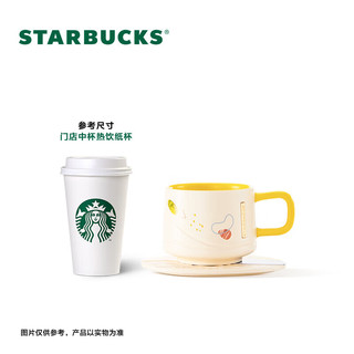 STARBUCKS 星巴克 自然系列清新黄色马克杯垫组365ml咖啡杯办公室男女生