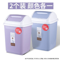 CHAHUA 茶花 带翻盖垃圾桶家用垃圾分类创意摇盖桌面垃圾纸篓厕所卫生桶 淡紫色5L+蓝灰色5L_2只装