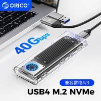 奥睿科（ORICO）雷电4硬盘盒M.2NVMe移动固态USB4硬盘盒兼容雷电3使用笔记本台式机电脑 【M.2硬盘盒40G】USB4-黑色（兼容雷电）