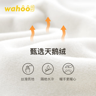 wahoo哇护保暖手套 PVC洗碗洗衣厨房家务清洁加绒加厚防水防滑 豆蔻绿L
