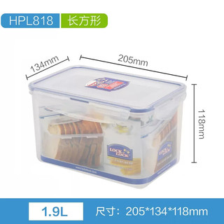 乐扣乐扣（LOCK&LOCK）塑料保鲜盒长方形大容量透明食物 冰箱收纳 HPL815D组合 HPL818 1.9L
