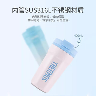 THERMOS 膳魔师 保温杯咖啡杯男女便携随行316L不锈钢简约保冷八角杯子TEME-400 粉色