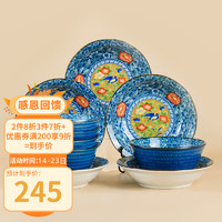 美浓烧 Mino Yaki）日本红花鸟餐具套装家用碗盘陶瓷碗碟组合 10件套