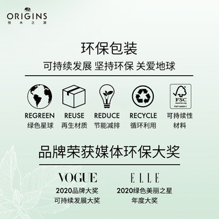 ORIGINS 悦木之源 白胖子均衡泡沫洁面慕斯150ml男女氨基酸洗面奶清洁毛孔