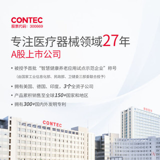 康泰医学（CONTEC）一体式胎心仪 医用家用多普勒胎心检测监测监护IP22防水胎心 CONTEC 10D 标准款
