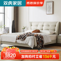 双虎头层牛皮真皮床简约现代主卧高端大气轻奢软包双人婚床23658J 【版】床+床头柜*2+舒梦床垫 658A雪松灰真皮-低箱1.5*2.0米
