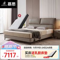 慕思（de RUCCI）床 双人床1.8米2米简约卧室家具双人大床婚床储物床真皮床 深灰色-103左右靠包皮床 1.5米*2米