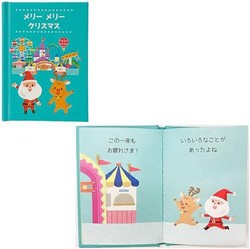 Sanrio 三丽鸥 圣诞贺卡 留言卡 迷你卡片 绘本游乐园背景圣诞老人和驯鹿 贺卡 JXMN 15-3 SANRIO 526746
