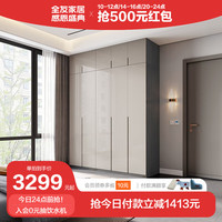 全友家居衣柜卧室极简智能感应灯平开门储物组合大衣柜 (二门+三门)衣柜+顶柜