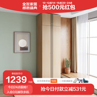 全友家居衣柜北欧风卧室大衣橱收纳三门四门组合衣柜 【原木色】二门衣柜+二门顶柜