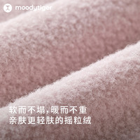 Moody Tiger moodytiger儿童运动裤23年冬季新款男女童拼接轻便保暖摇粒绒长裤