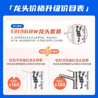 心海伽蓝（SHKL）浴室柜 奶油 隐藏式镜柜浴室柜组合风水折叠陶瓷盆柜 4502 +160升级抽拉龙头【单拍不发】
